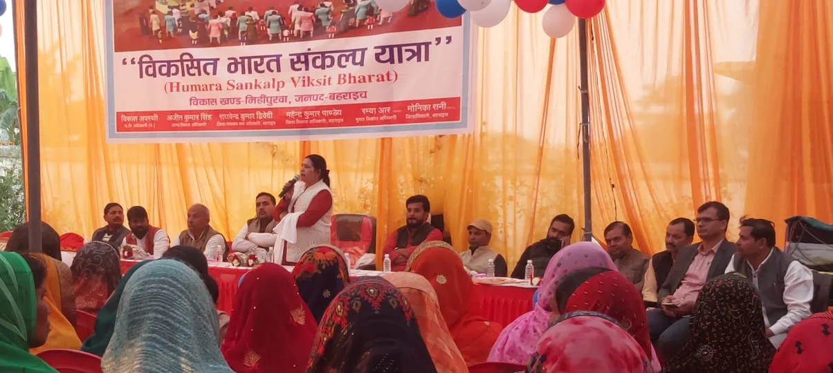 बहराइच के मिहीपुरवा गंगापुर में विकसित भारत संकल्प यात्रा का हुआ भव्य स्वागत Vikas Bharat Sankalp Yatra received grand welcome in Mihipurwa Gangapur of Bahraich-बहराइच के मिहीपुरवा गंगापुर में विकसित भारत संकल्प यात्रा का हुआ भव्य स्वागत