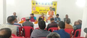 बहराइच में शिक्षकों की हुंकार: समस्याओं के समाधान की ठोस रणनीति, हर समस्या का हल संगठन के साथ : विद्या विलास पाठक Teachers' roar in Bahraich: Solid strategy to solve problems, solution to every problem with organization: Vidya Vilas Pathak